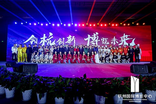 瓯海国际博览中心2020新春红蓝竞演茶话